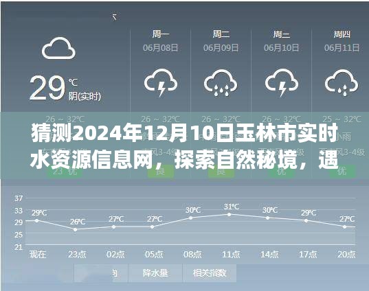 耳目闭塞 第2页