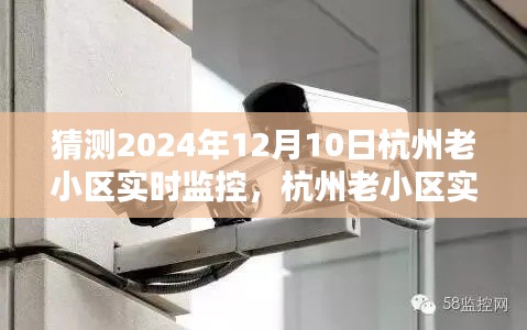 集思广益 第2页