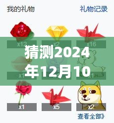 2024年物华横溢PVP贴吧实时竞技新篇章，预测未来的PVP战场