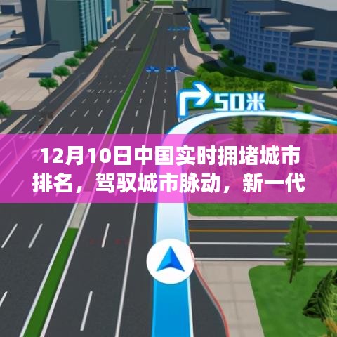 赤鸟夹日 第2页