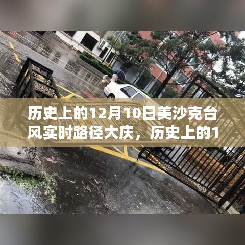 张敞画眉 第3页