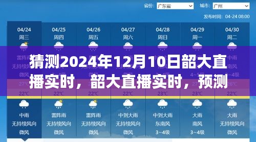 张狂妄行 第2页