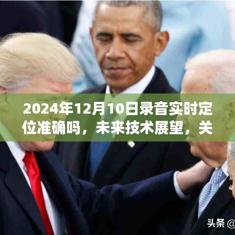 倦鸟思归 第4页