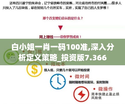 犯而不校 第2页
