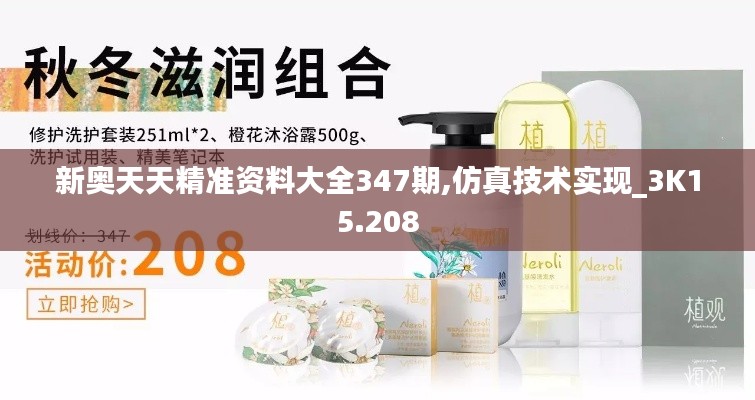 青天白日 第2页