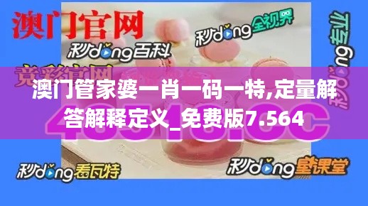 没张倒置 第2页