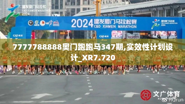 贵不可言 第2页