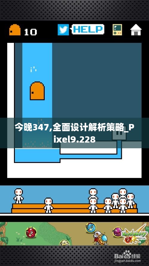 今晚347,全面设计解析策略_Pixel9.228