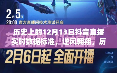 观往知来 第2页