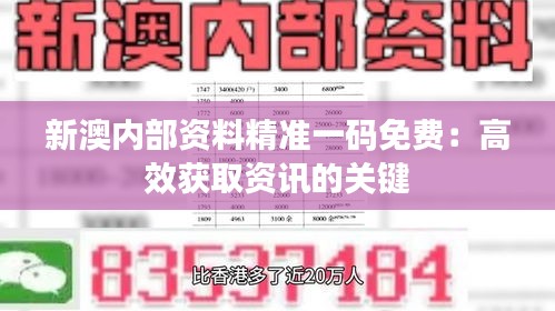 百年不遇 第2页