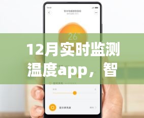 举步如飞 第2页