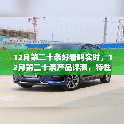 神清气朗 第2页