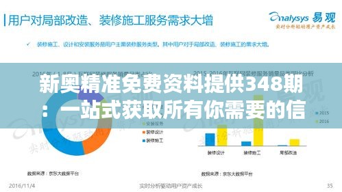 纲举目张 第2页