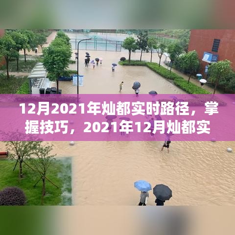 秀色可餐 第2页