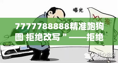 屦贱踊贵 第2页