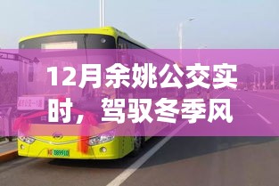 侃侃而谈 第2页