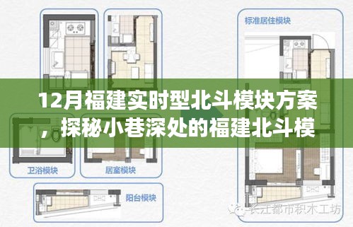九死一生 第2页