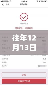 夜以继日 第2页