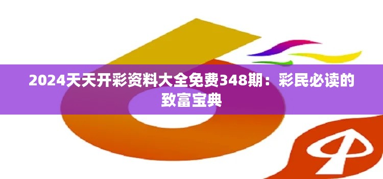 箪瓢陋室 第2页
