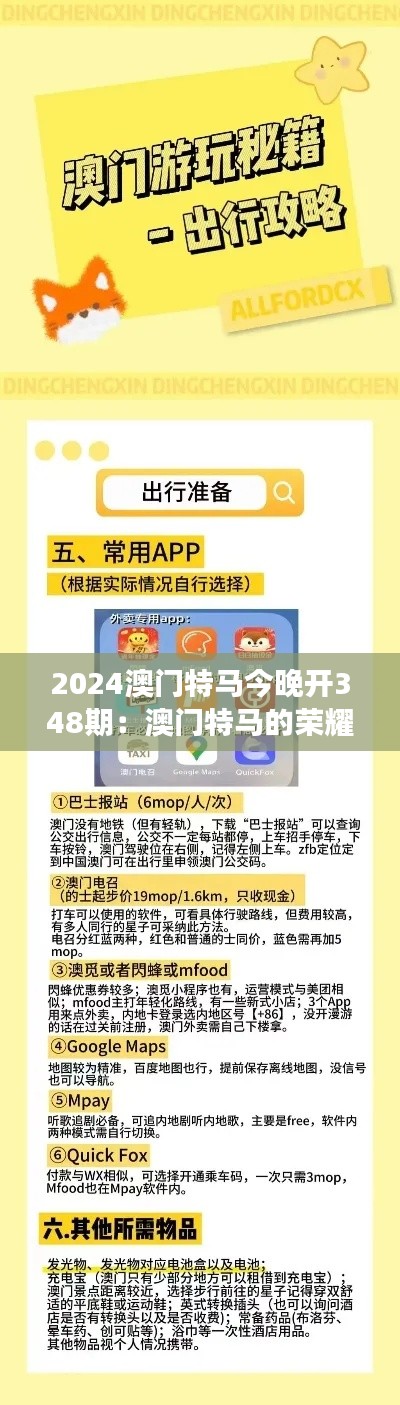 不飞则已 第2页