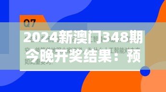 贵不期骄 第2页