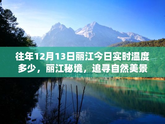 候鸟南飞 第2页