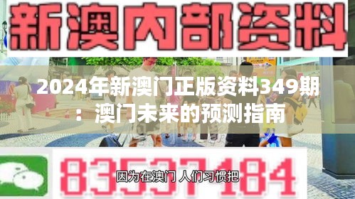 富贵凝香 第2页