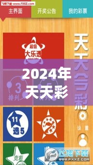 资料下载 第26页