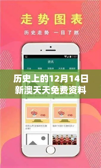 荆钗布裙 第2页