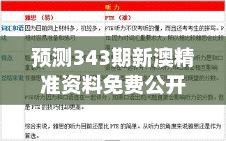 举世无双 第2页