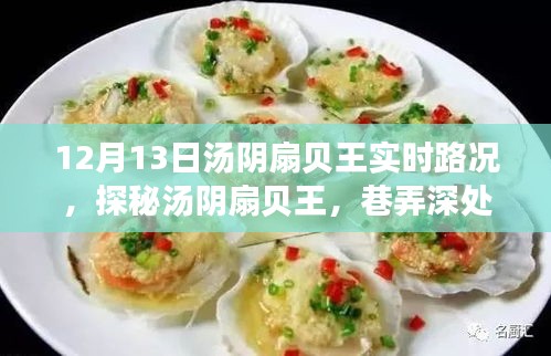 瞋目张胆 第2页