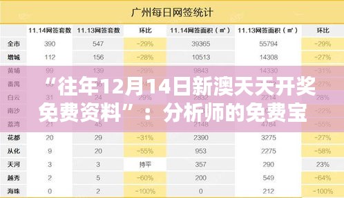 择善而从 第2页