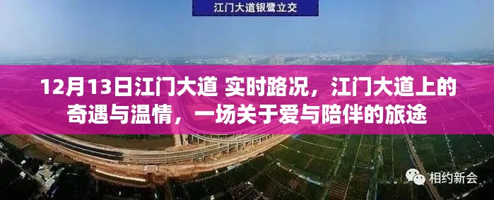 贵极人臣 第2页