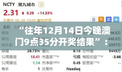 资料下载 第16页