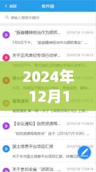 探秘自然秘境，心灵之旅的实时播报（最新消息）