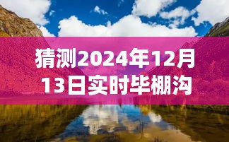 优秀摄影 第111页