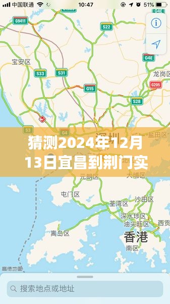 宜昌至荆门美景探索之旅，预测未来路况，启程寻找心灵宁静的旅程（宜昌至荆门实时路况预测）