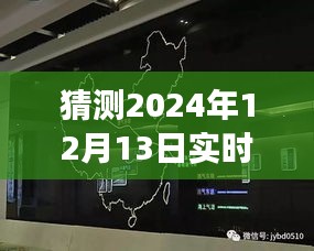 探秘未来相机预见之旅，探秘小巷宝藏，揭秘未来相机实时测光拍摄技术展望（2024年）