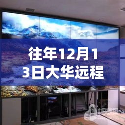 鸟云之阵 第2页