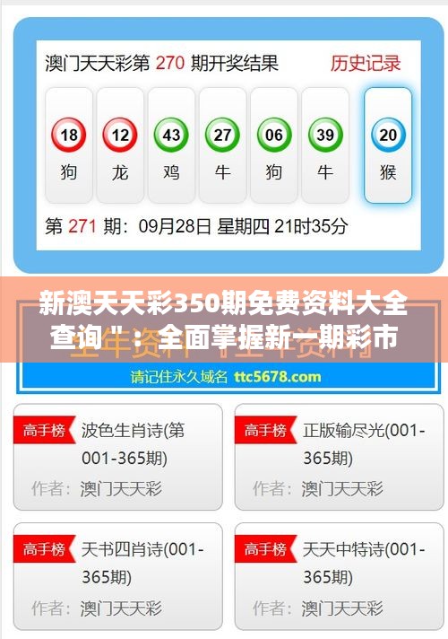 一言九鼎 第2页