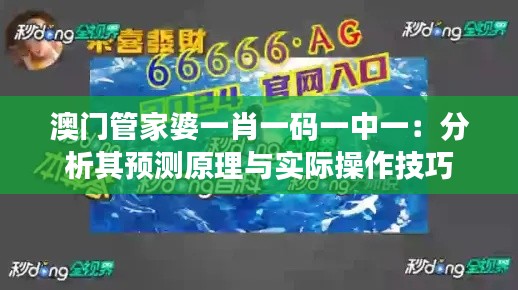 瑞雪纷飞 第2页