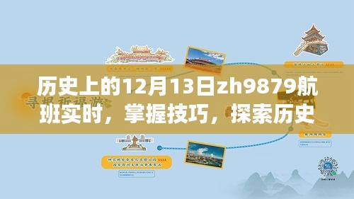 无边无际 第2页
