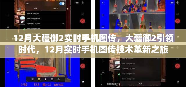 两袖清风 第2页