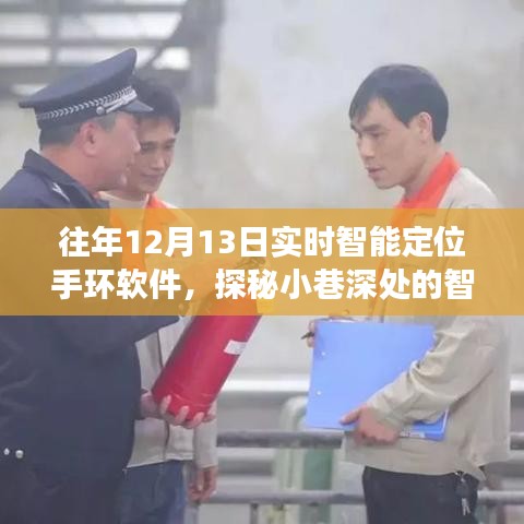 尊师贵道 第4页