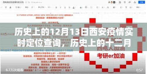 正声雅音 第2页