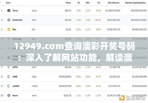 钗荆裙布 第2页