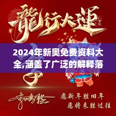 尊道贵德 第2页