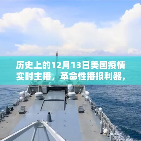 关于我们 第106页