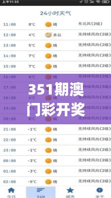 资料下载 第13页