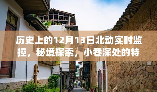 笃实好学